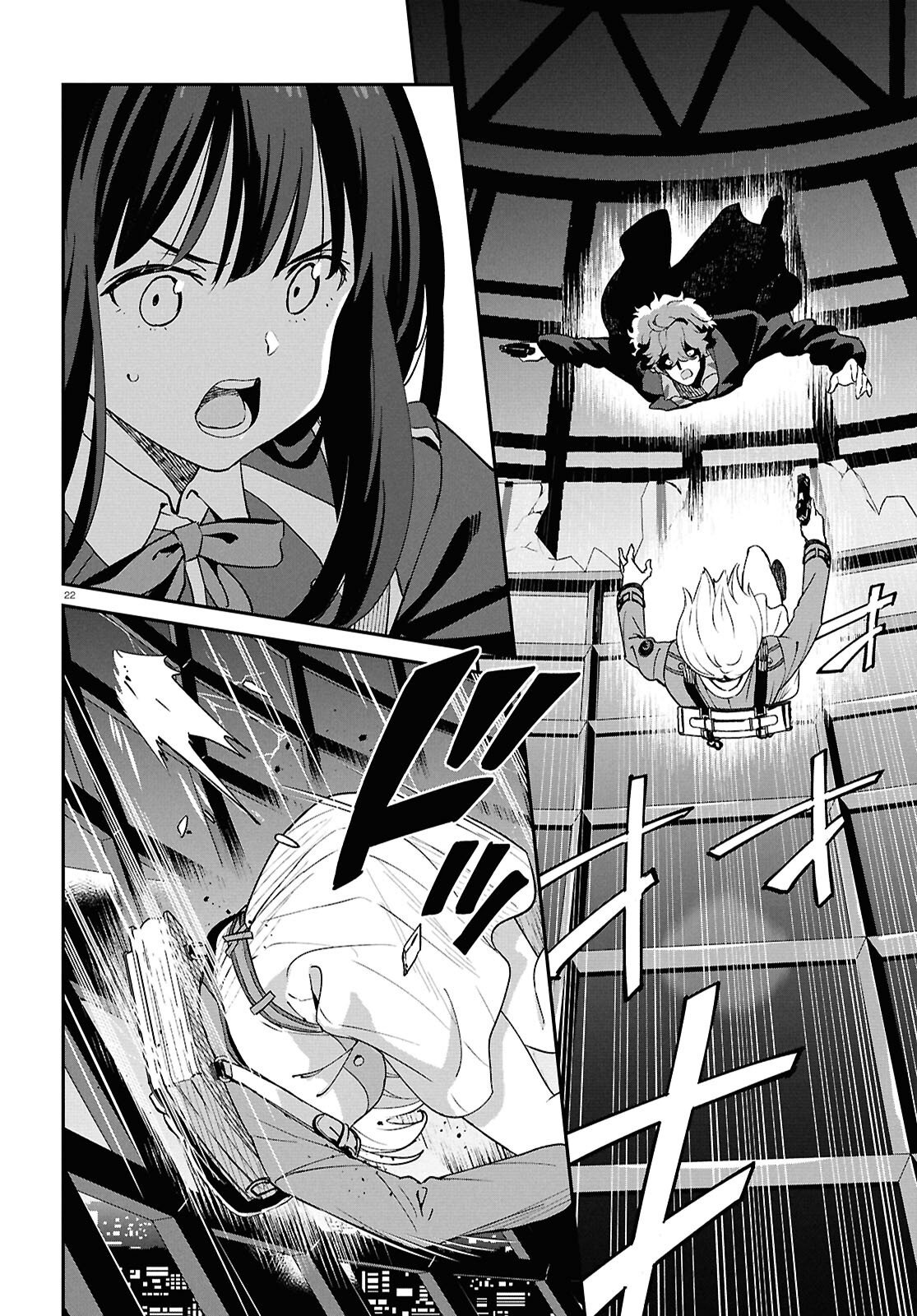 Lycoris Recoil Chapter 47 26ページ