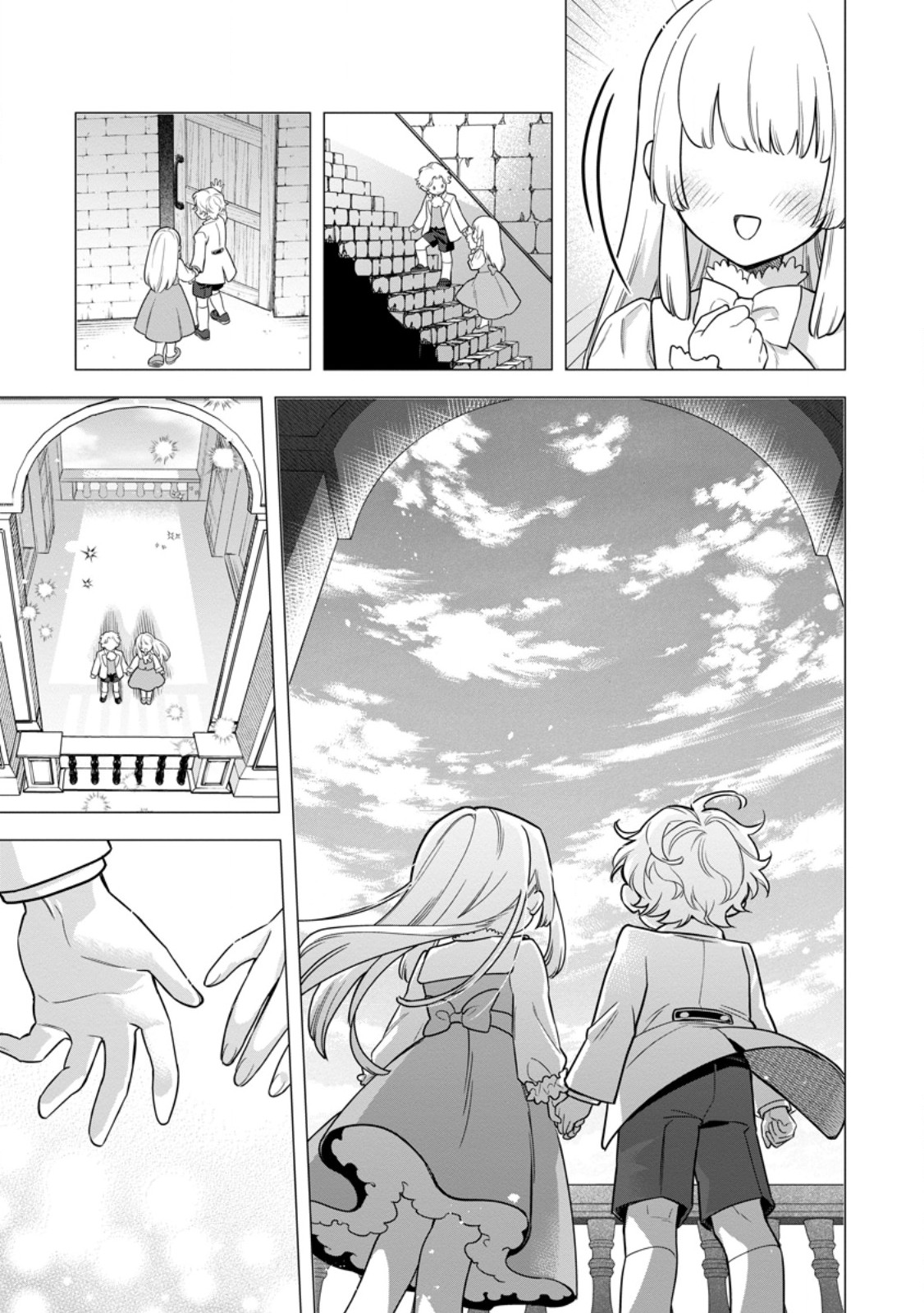Kankei Kaizen wo Akiramete Kyori wo Oitara, Shiotaioudatta Konyakusha ga Karande Kuru you ni Narimashita Chapter 49.4 5ページ
