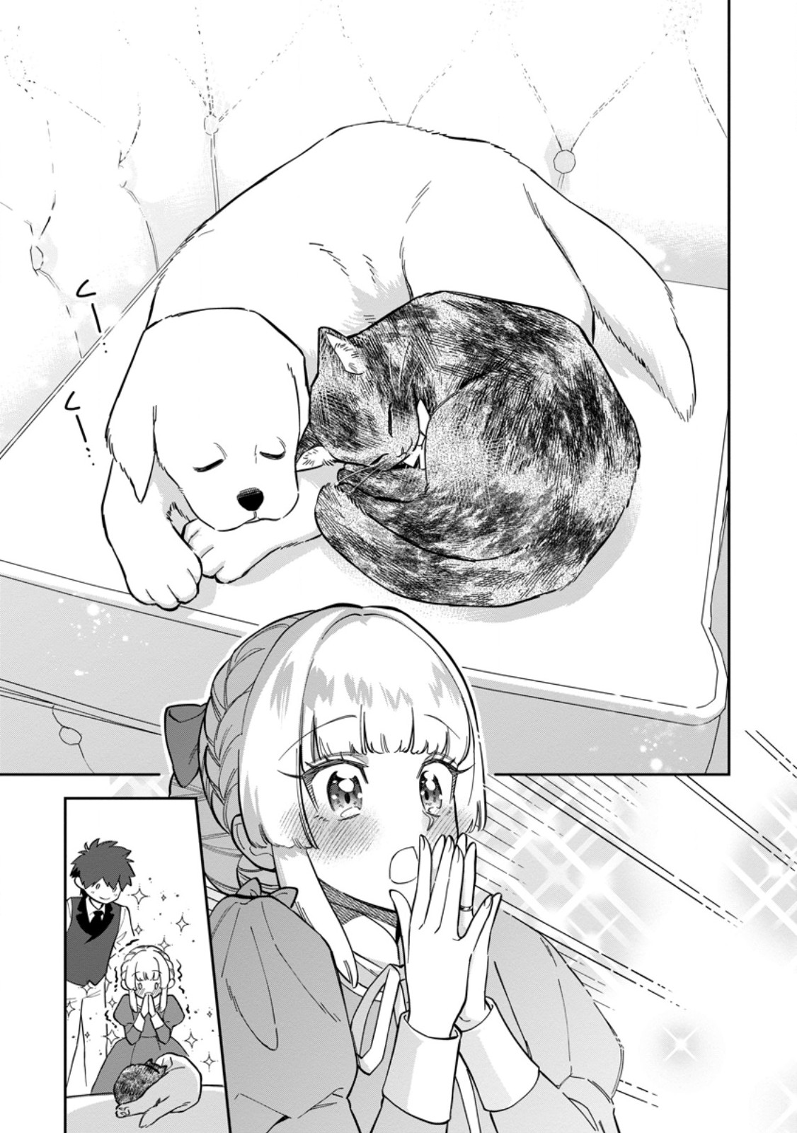 Kankei Kaizen wo Akiramete Kyori wo Oitara, Shiotaioudatta Konyakusha ga Karande Kuru you ni Narimashita Chapter 50.2 4ページ