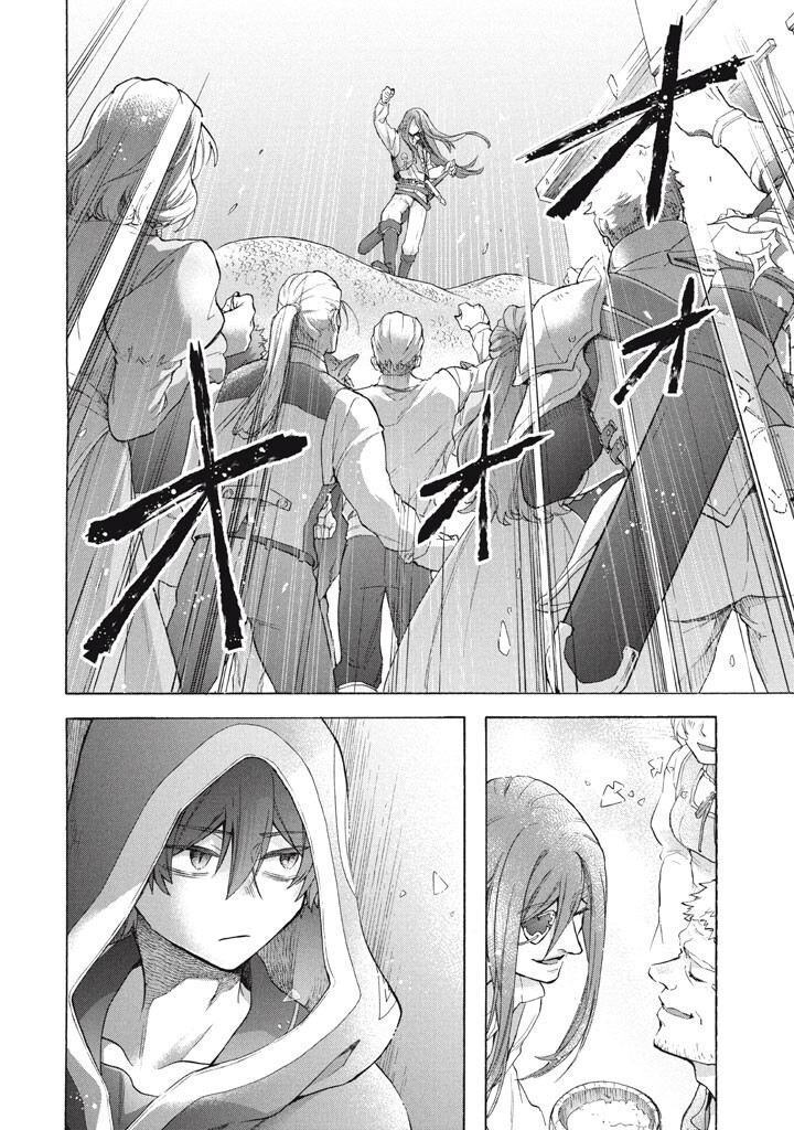 "Kukuku...... Yatsu wa Shitennou no Naka demo Saijaku" to Kaikosareta Ore, Naze ka Yuusha to Seijo ni Shishou ni naru Chapter 47.2 18ページ