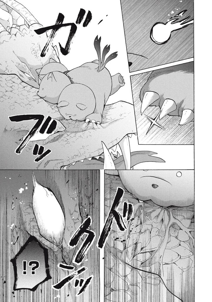"Kukuku...... Yatsu wa Shitennou no Naka demo Saijaku" to Kaikosareta Ore, Naze ka Yuusha to Seijo ni Shishou ni naru Chapter 47.2 3ページ