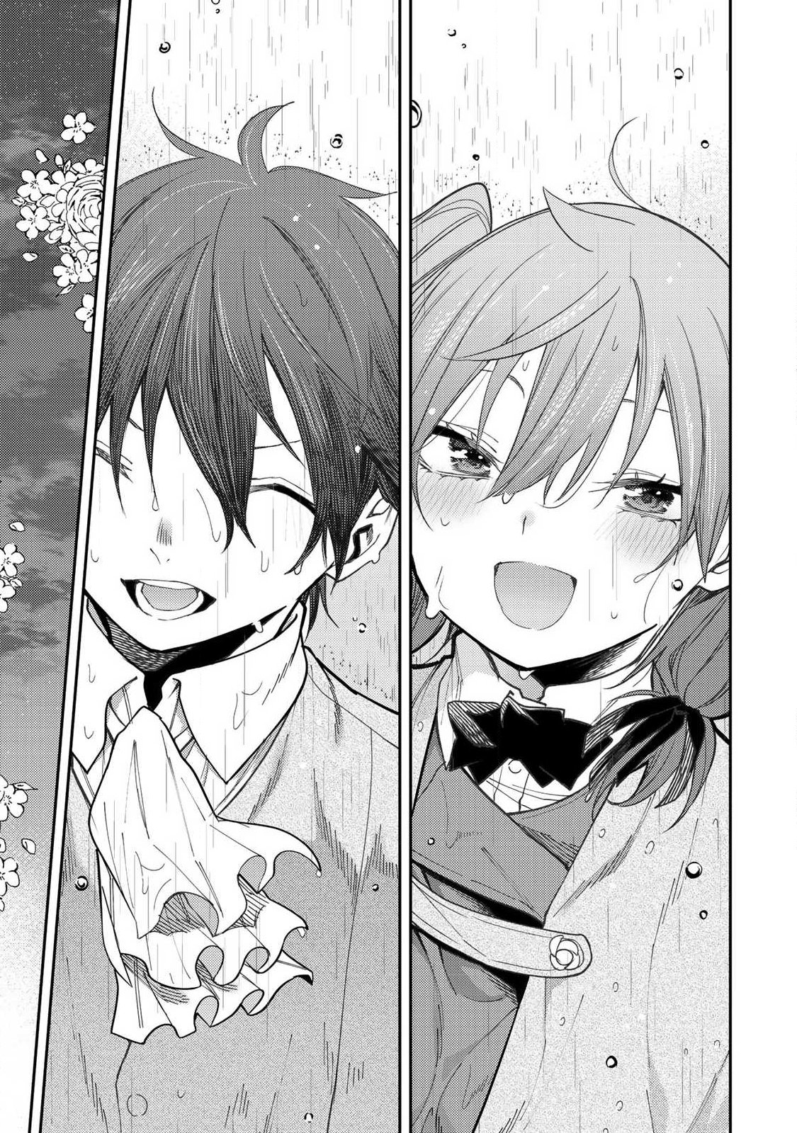 Seinaru Otome to Himegoto wo Chapter 94 11ページ