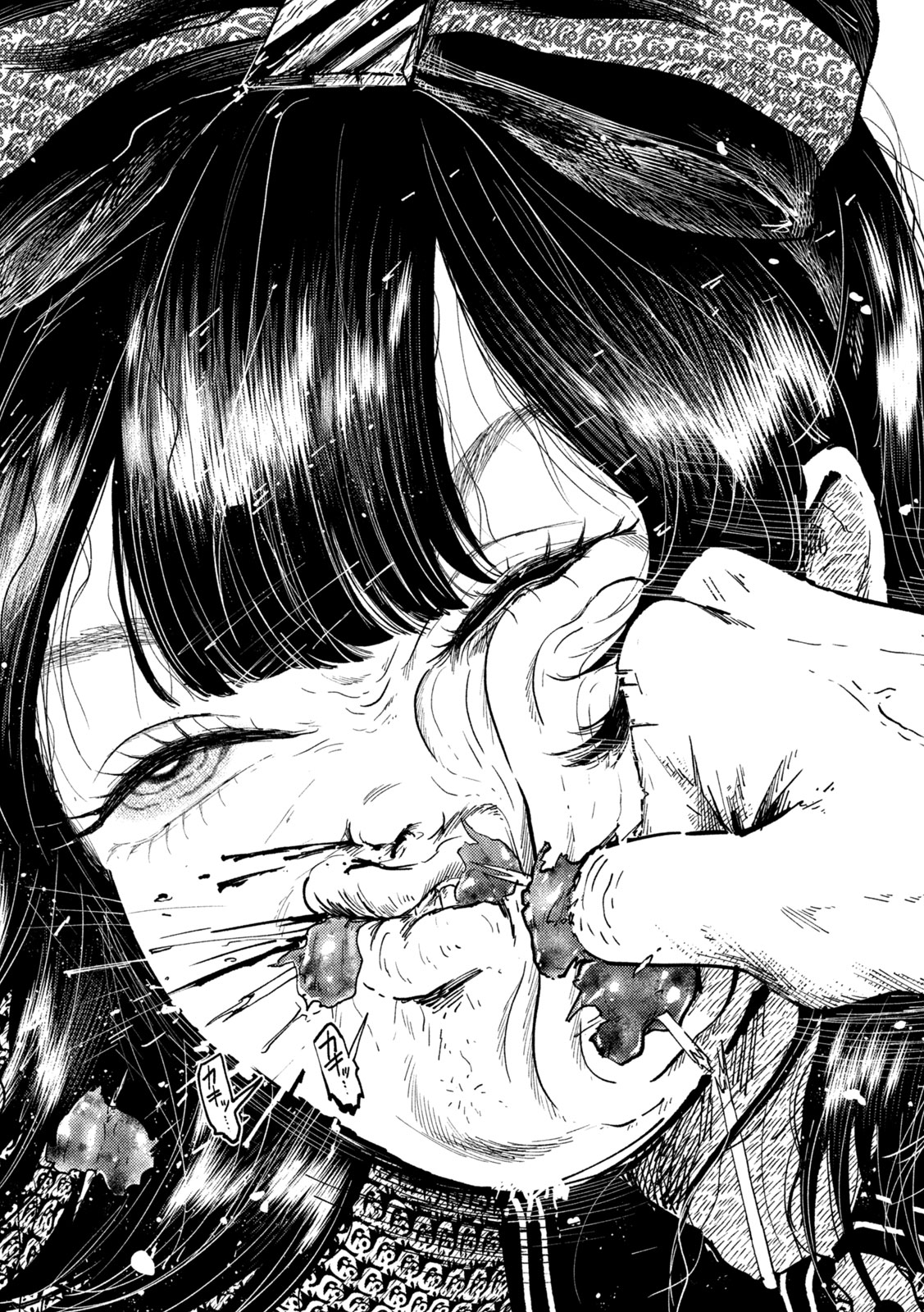 Heisei Haizanhei Sumire-chan Chapter 95 13ページ
