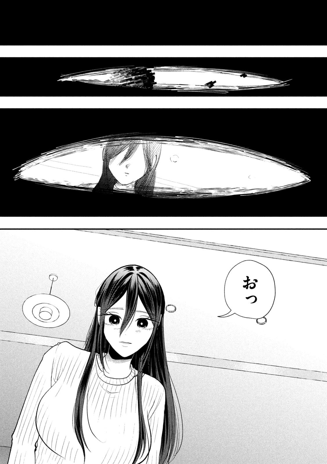 Heisei Haizanhei Sumire-chan Chapter 99 7ページ