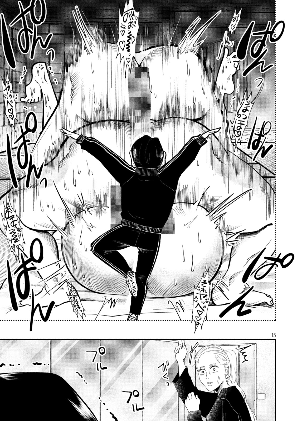 Heisei Haizanhei Sumire-chan Chapter 100 13ページ