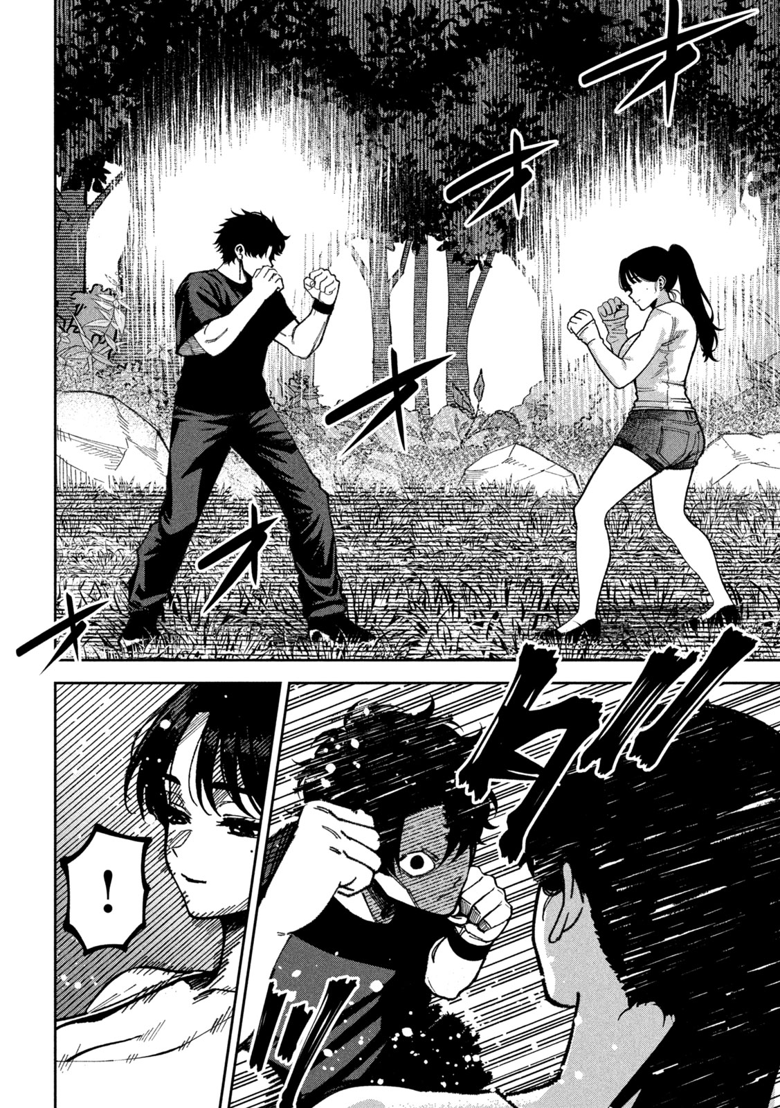 Bouryoku Banzai Chapter 67 2ページ
