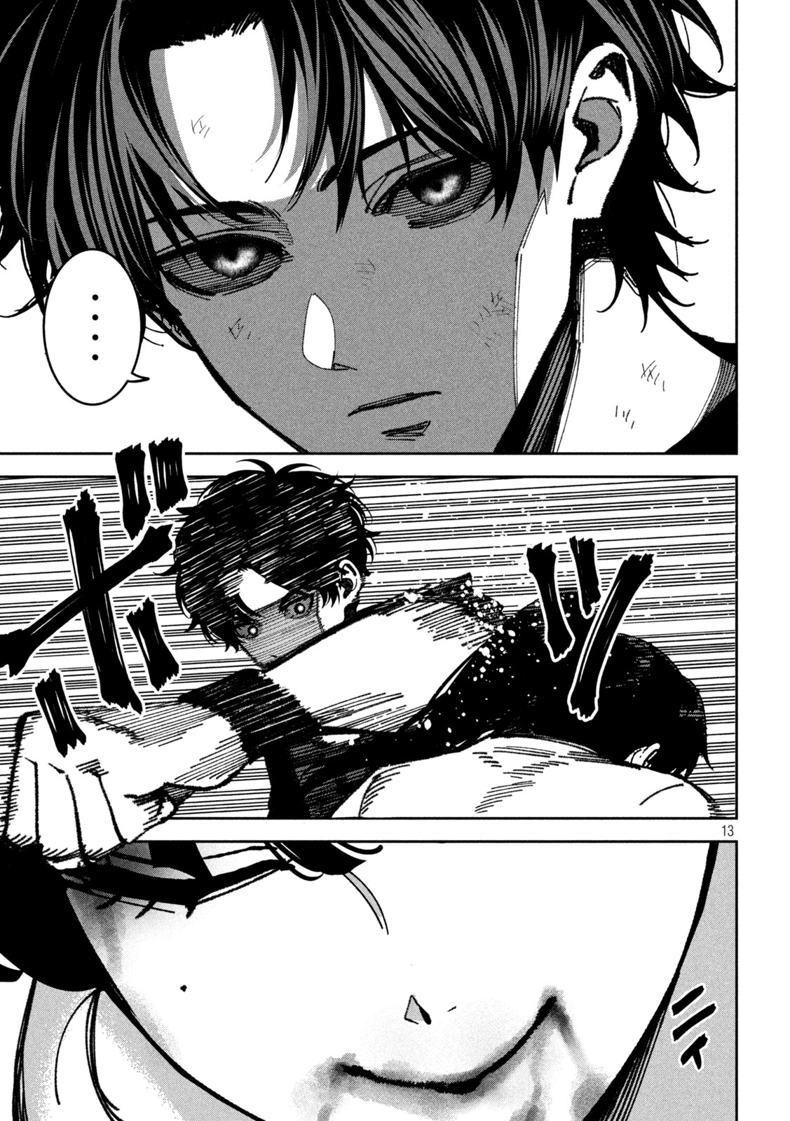 Bouryoku Banzai Chapter 67 13ページ
