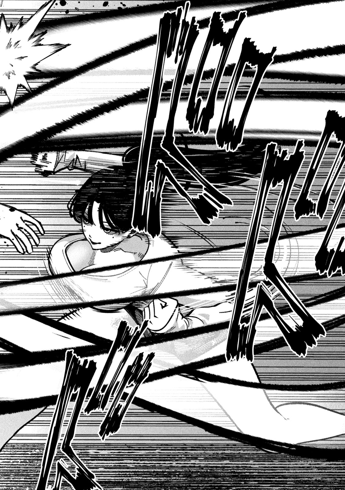 Bouryoku Banzai Chapter 67 14ページ