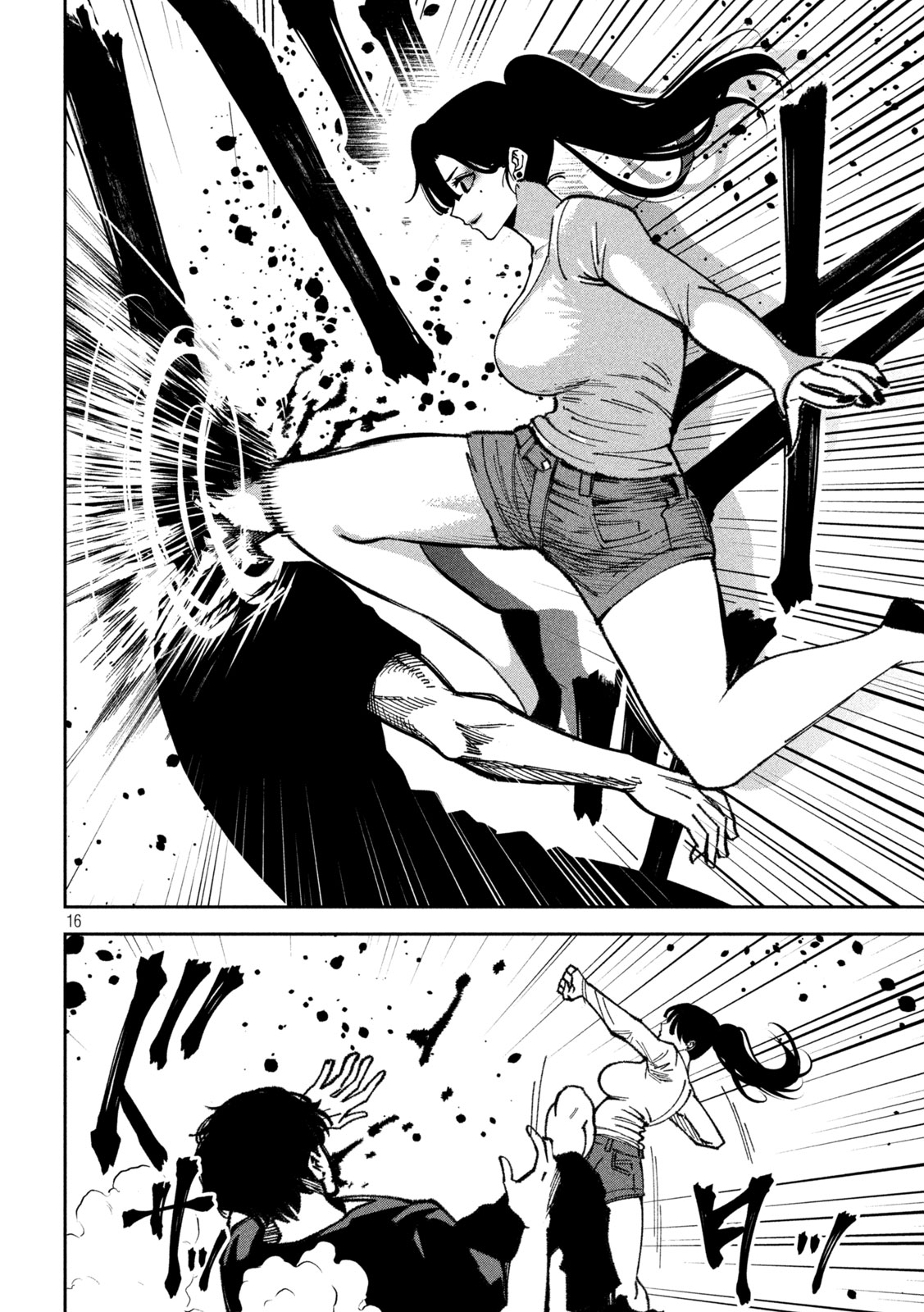 Bouryoku Banzai Chapter 67 16ページ