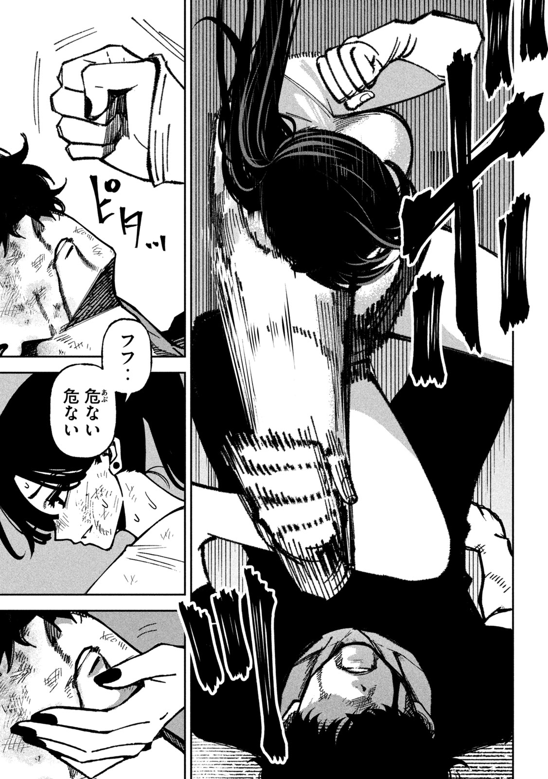 Bouryoku Banzai Chapter 67 17ページ