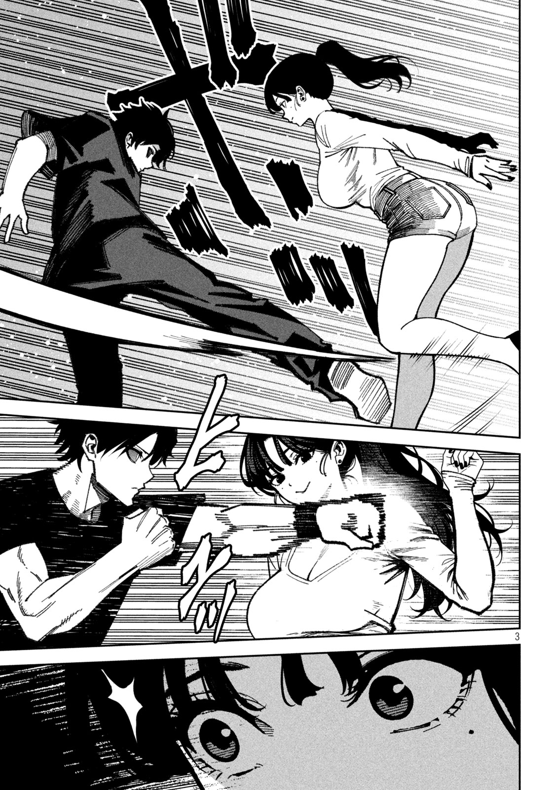 Bouryoku Banzai Chapter 67 3ページ