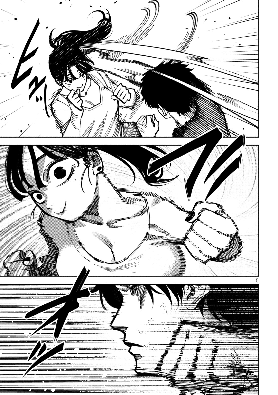 Bouryoku Banzai Chapter 67 5ページ
