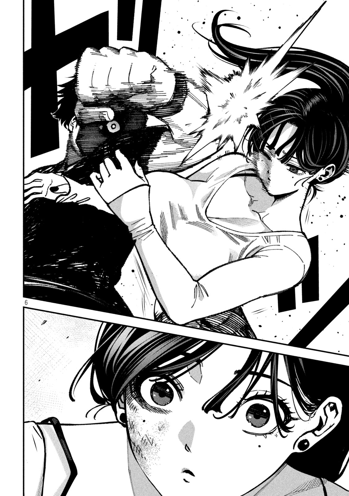 Bouryoku Banzai Chapter 67 6ページ