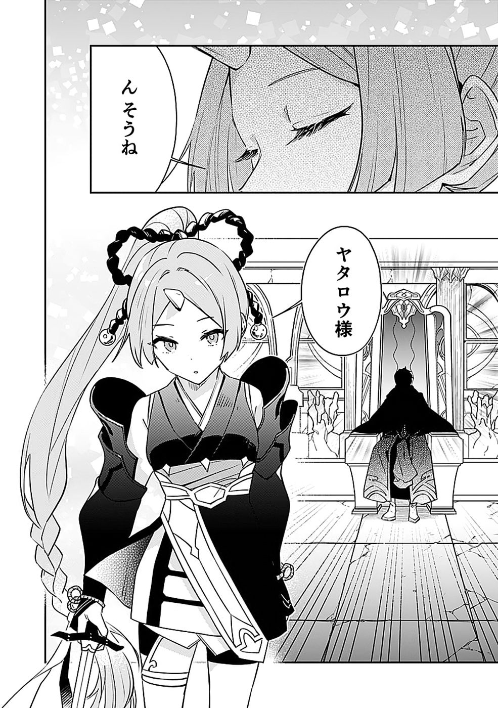 Dungeon Battle Royale - Maou ni Natta node Sekai Touitsu o Mezashimasu Chapter 50 30ページ