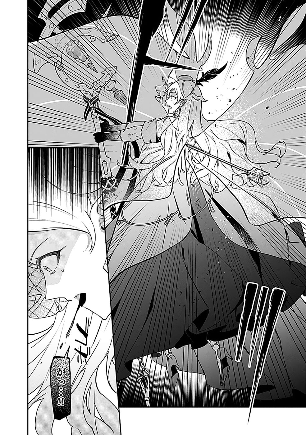 Dungeon Battle Royale - Maou ni Natta node Sekai Touitsu o Mezashimasu Chapter 50 6ページ