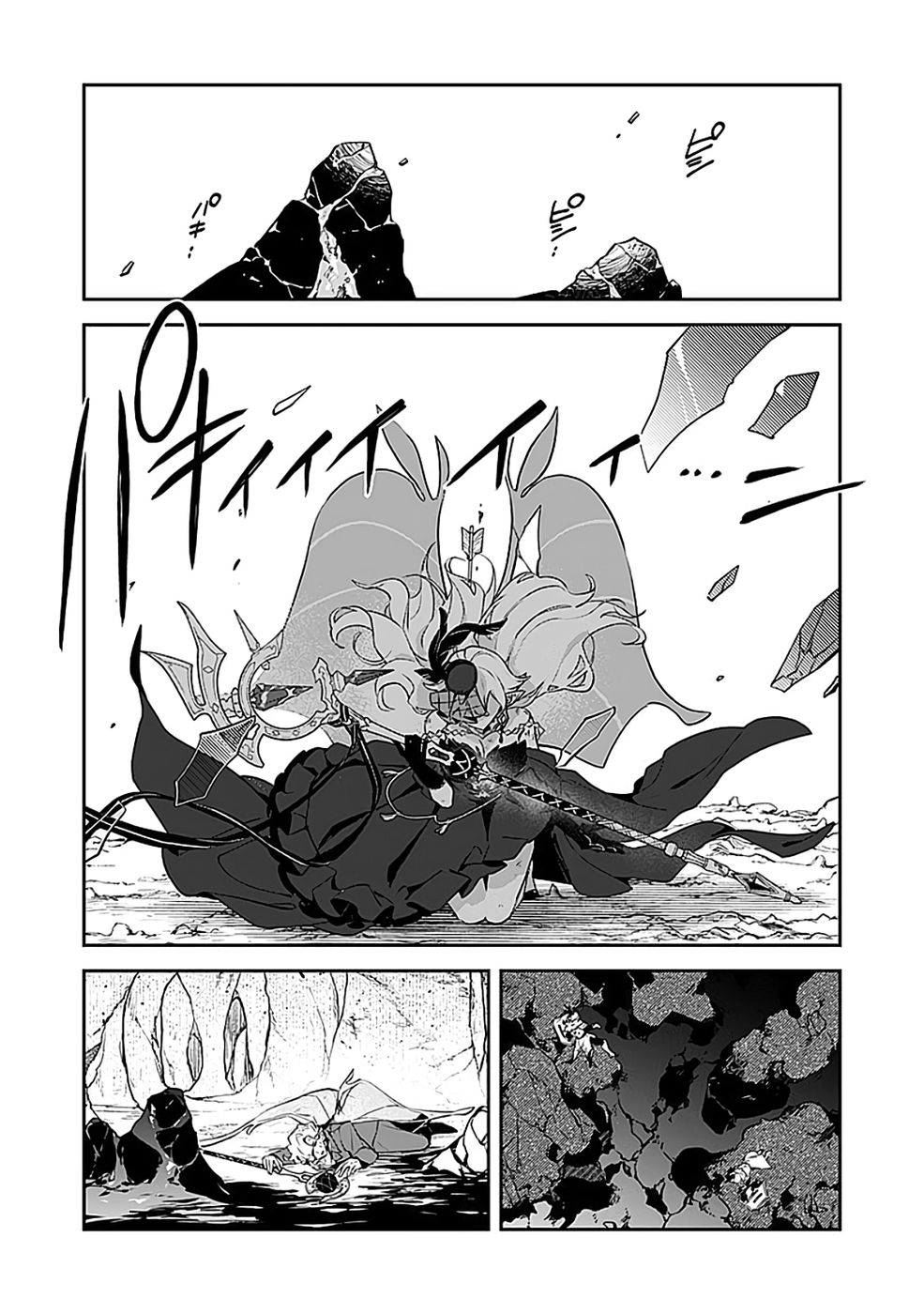 Dungeon Battle Royale - Maou ni Natta node Sekai Touitsu o Mezashimasu Chapter 50 8ページ