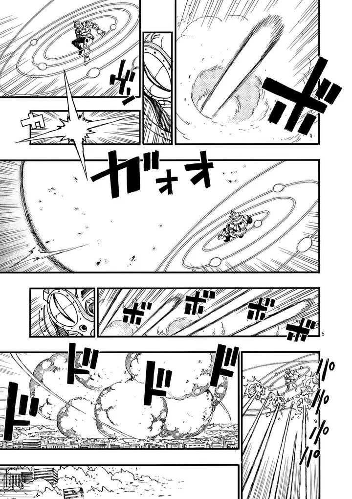 Rairairai Chapter 50 5ページ