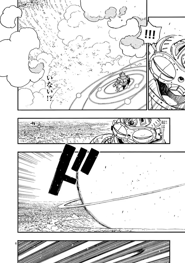 Rairairai Chapter 50 6ページ