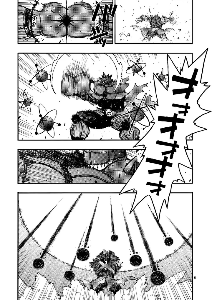Rairairai Chapter 51 5ページ