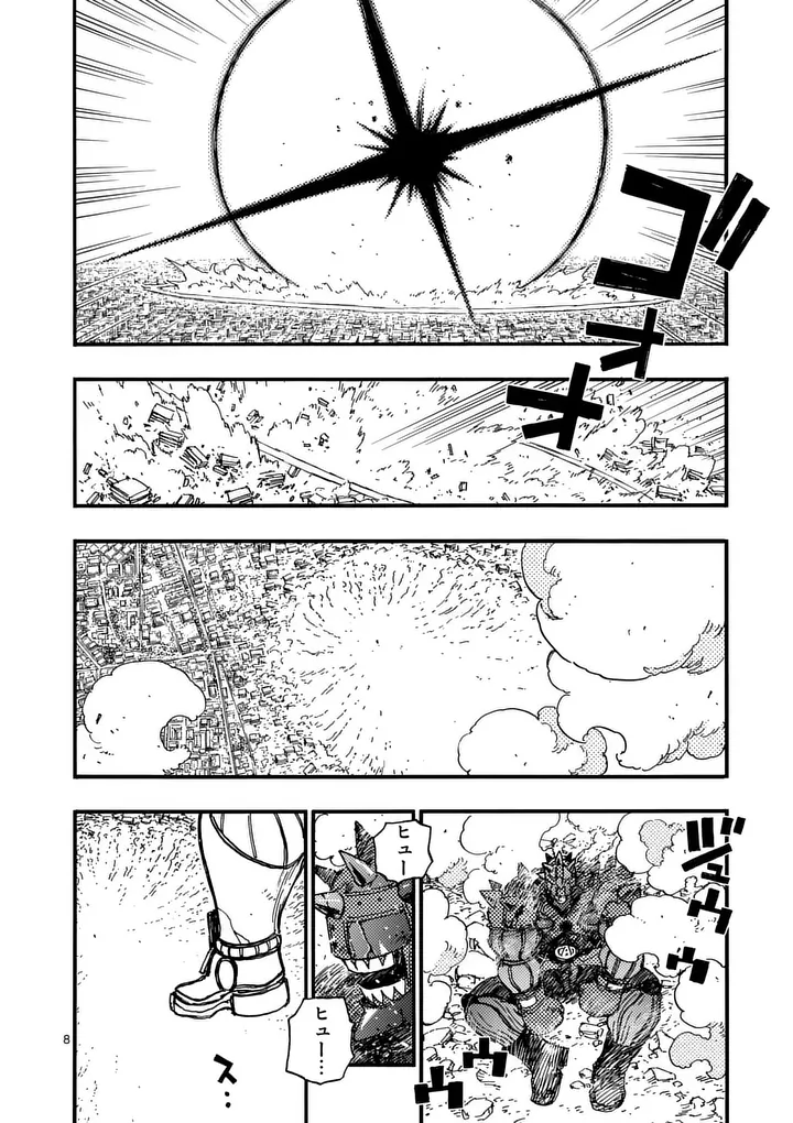 Rairairai Chapter 51 8ページ