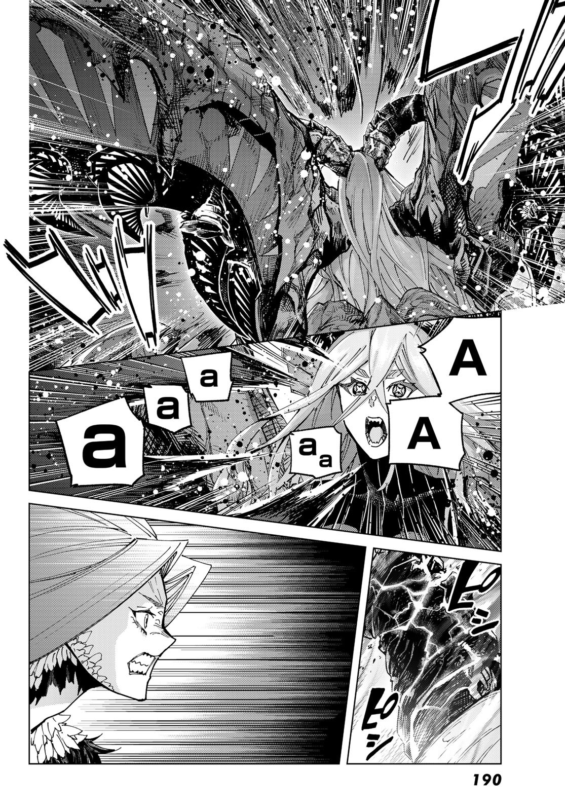 Fate/Grand Order - Turas Realta Chapter 93 36ページ