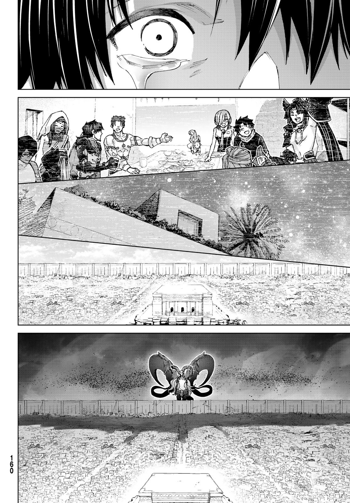 Fate/Grand Order - Turas Realta Chapter 94 24ページ