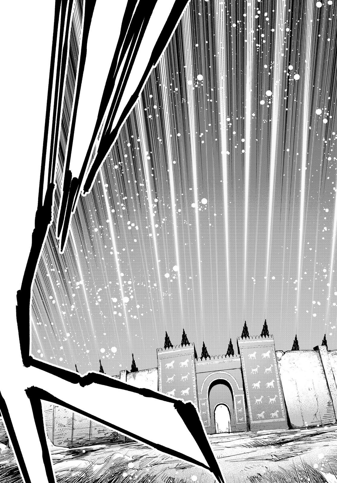Fate/Grand Order - Turas Realta Chapter 94 9ページ