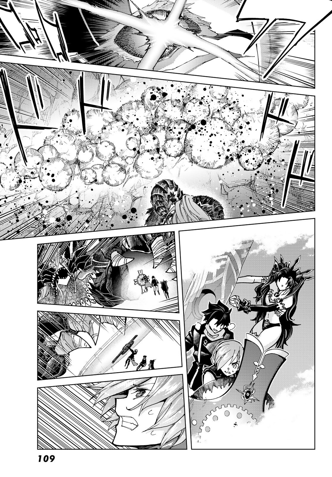 Fate/Grand Order - Turas Realta Chapter 96 27ページ
