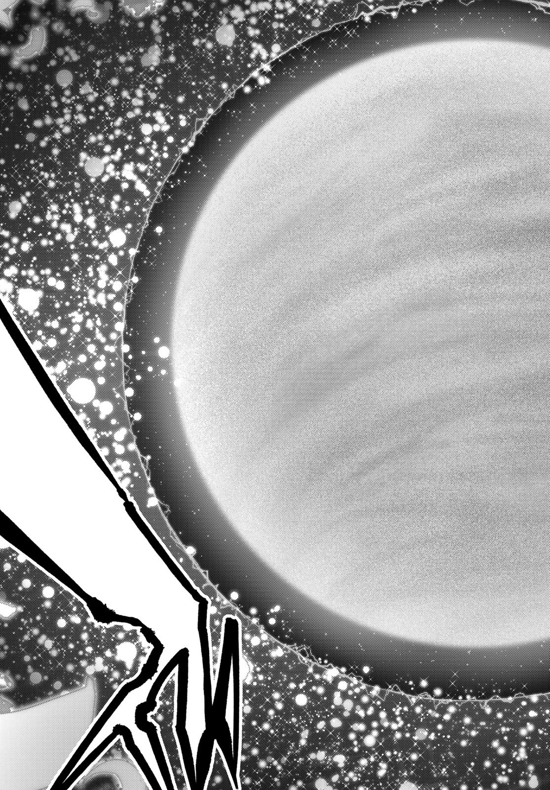 Fate/Grand Order - Turas Realta Chapter 97 12ページ