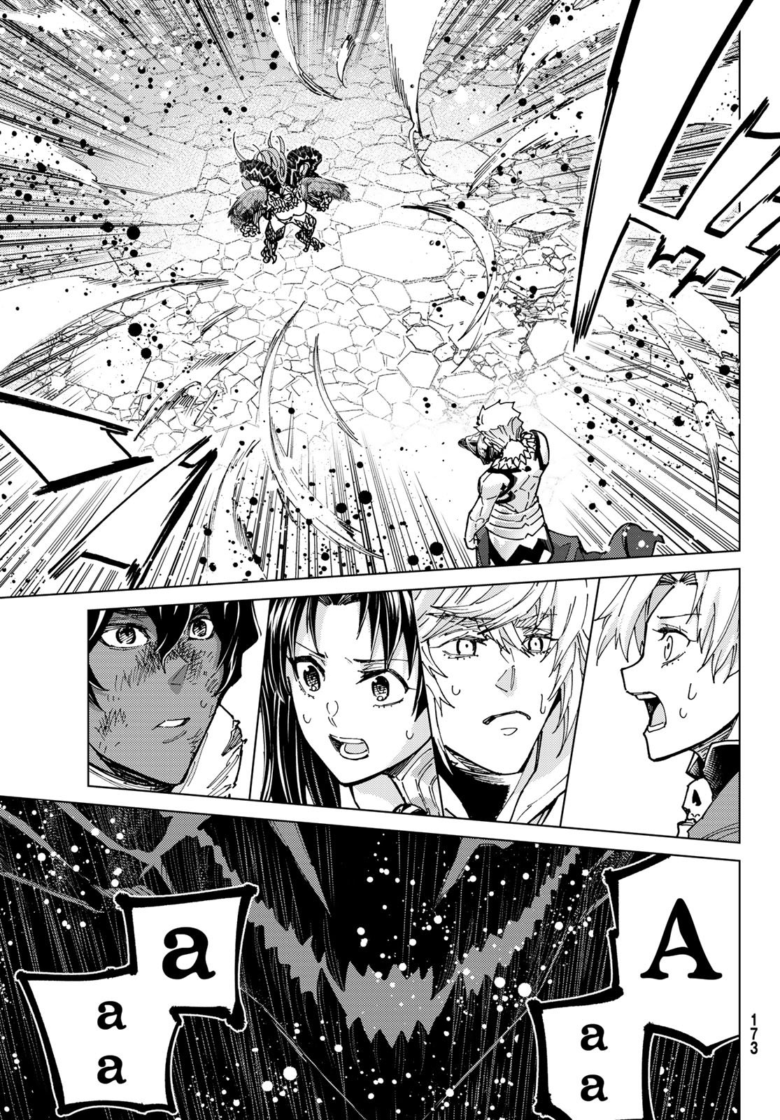 Fate/Grand Order - Turas Realta Chapter 97 32ページ