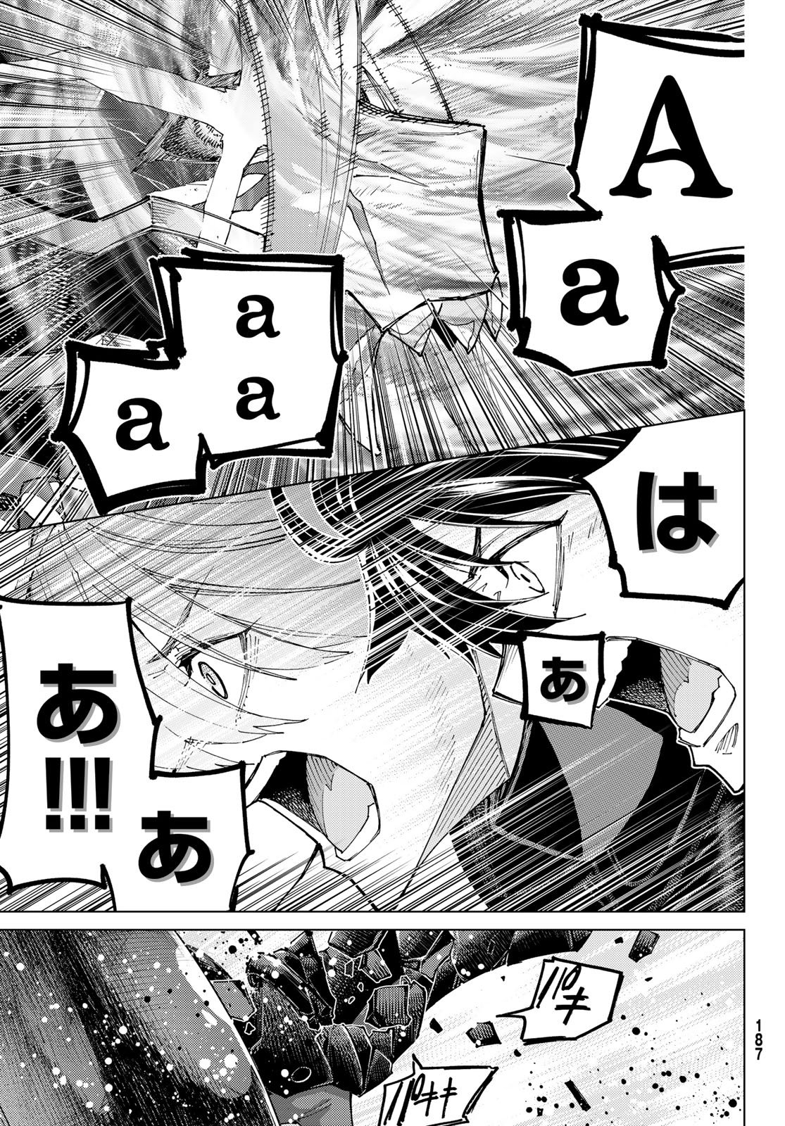Fate/Grand Order - Turas Realta Chapter 97 46ページ