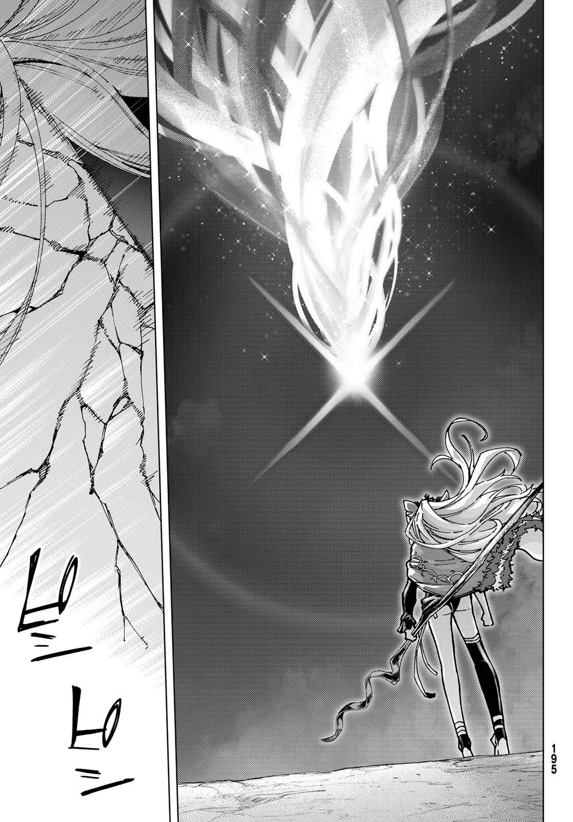 Fate/Grand Order - Turas Realta Chapter 97 54ページ