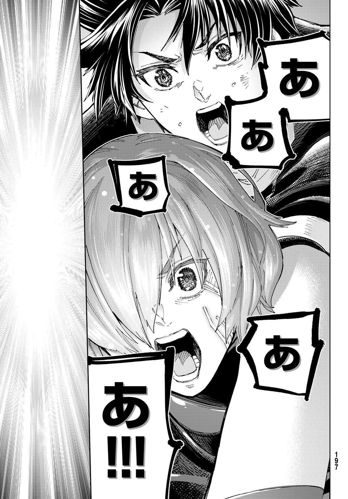 Fate/Grand Order - Turas Realta Chapter 97 56ページ