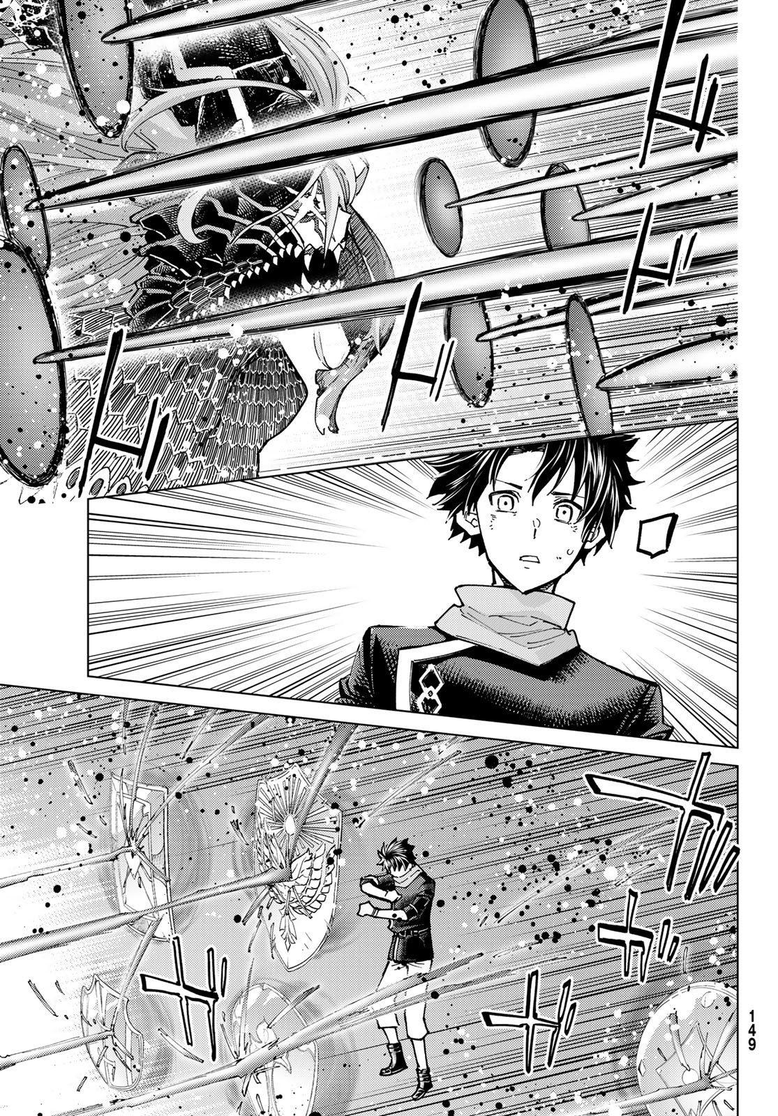 Fate/Grand Order - Turas Realta Chapter 97 8ページ