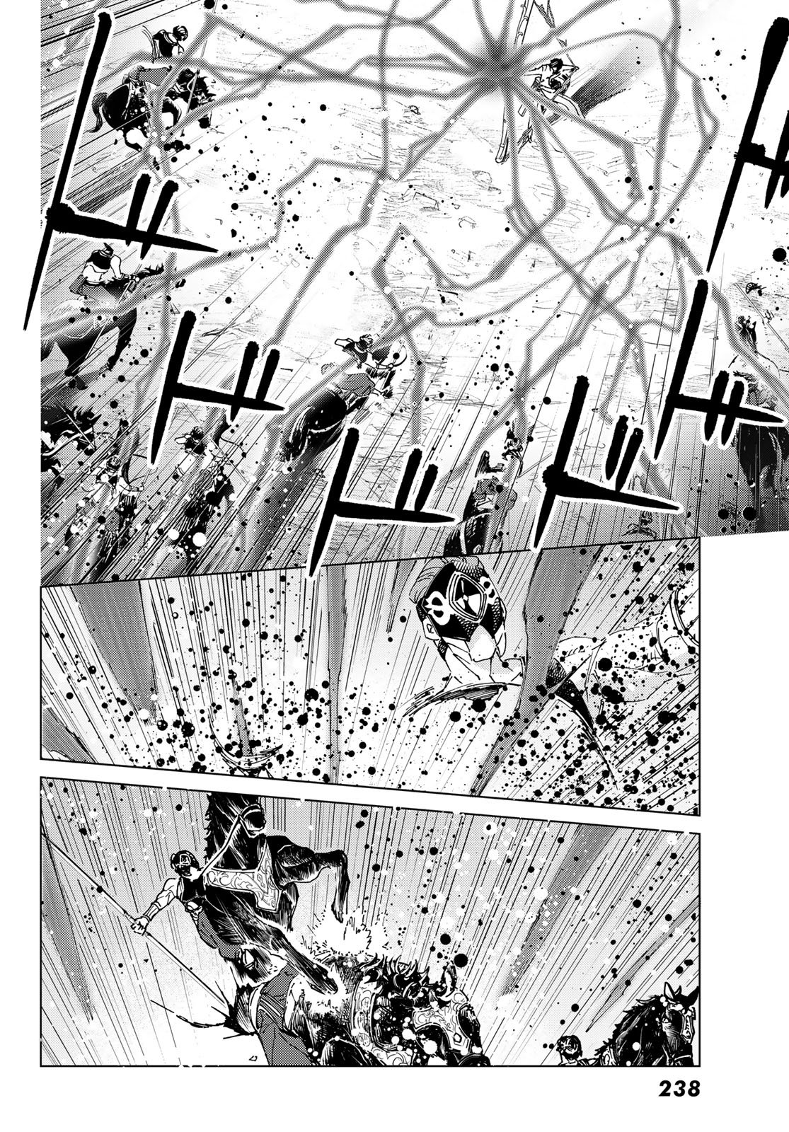 Fate/Grand Order - Turas Realta Chapter 99 30ページ