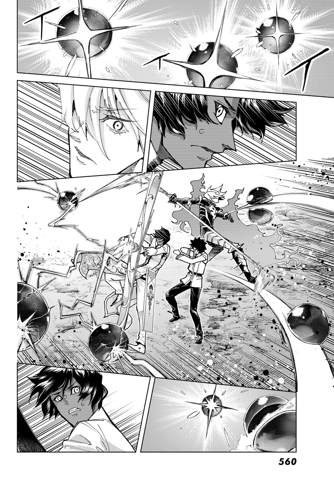 Fate/Grand Order - Turas Realta Chapter 101 12ページ