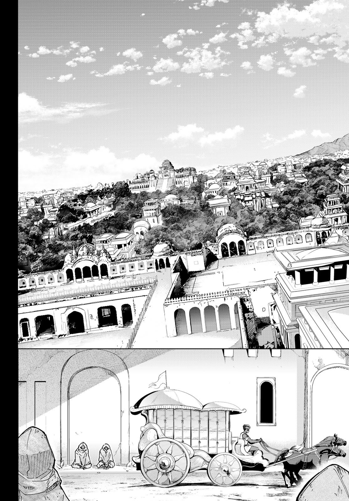 Fate/Grand Order - Turas Realta Chapter 102 7ページ