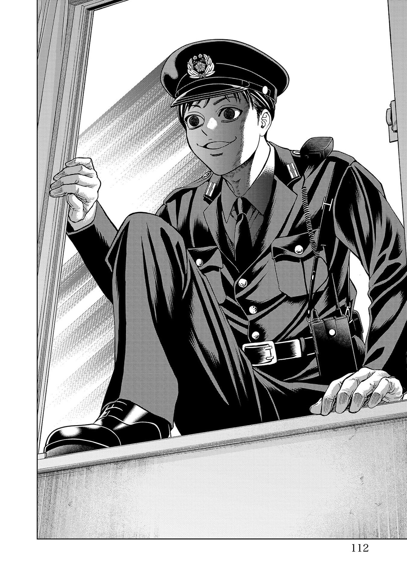 Psycho x Past: Ryouki Satsujin Sennyuu Sousa Chapter 50 14ページ