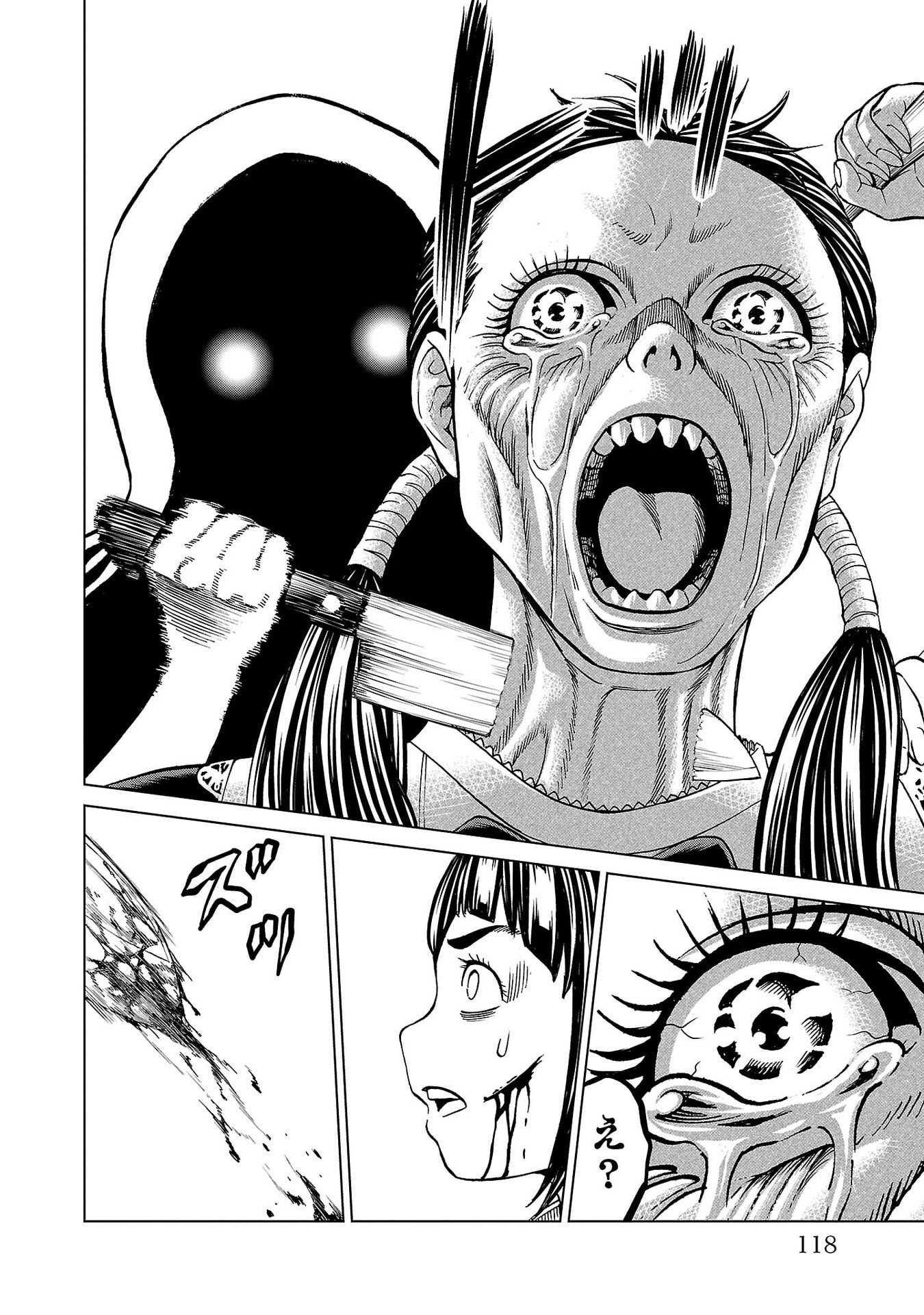 Psycho x Past: Ryouki Satsujin Sennyuu Sousa Chapter 50 20ページ