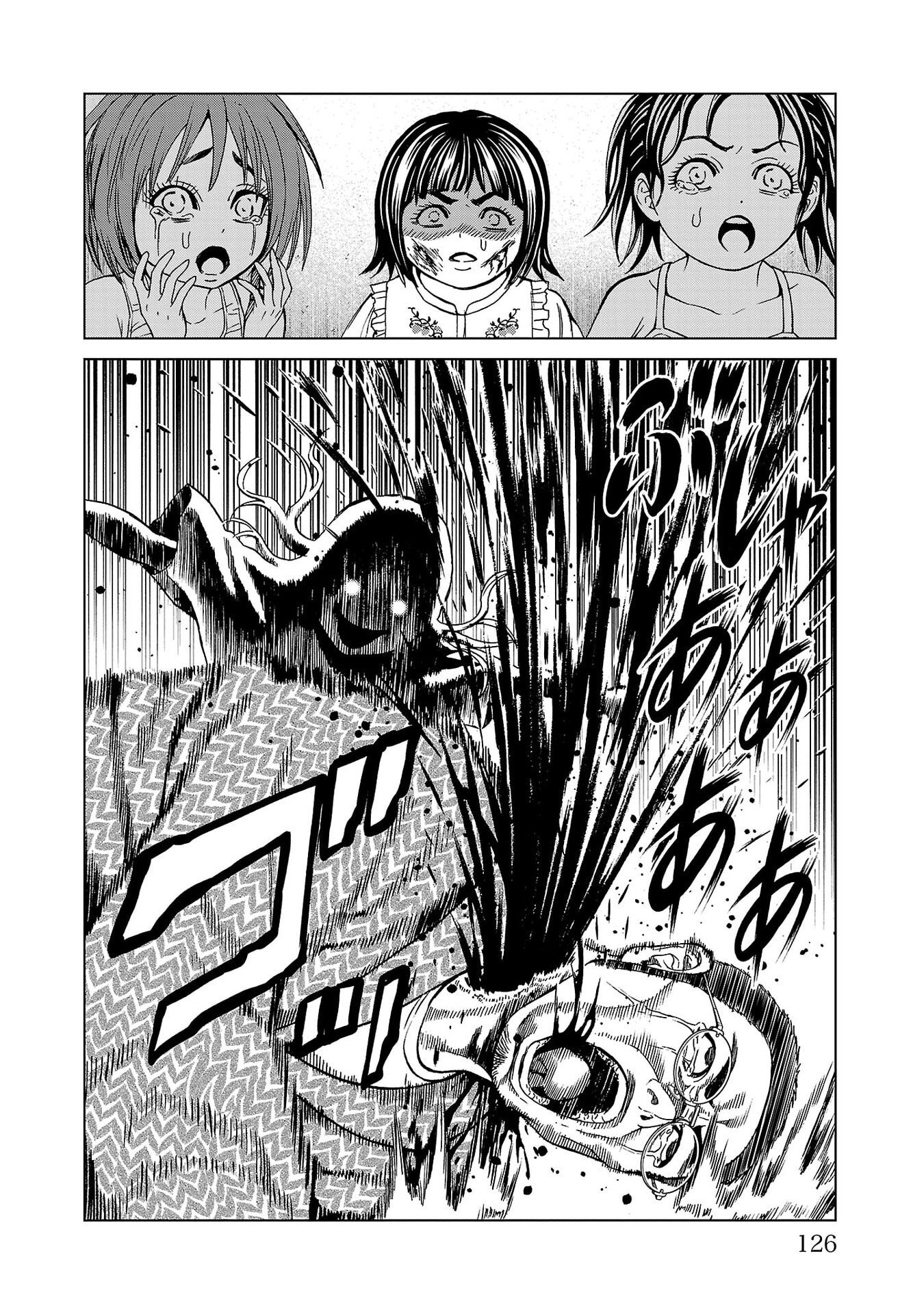 Psycho x Past: Ryouki Satsujin Sennyuu Sousa Chapter 50 28ページ