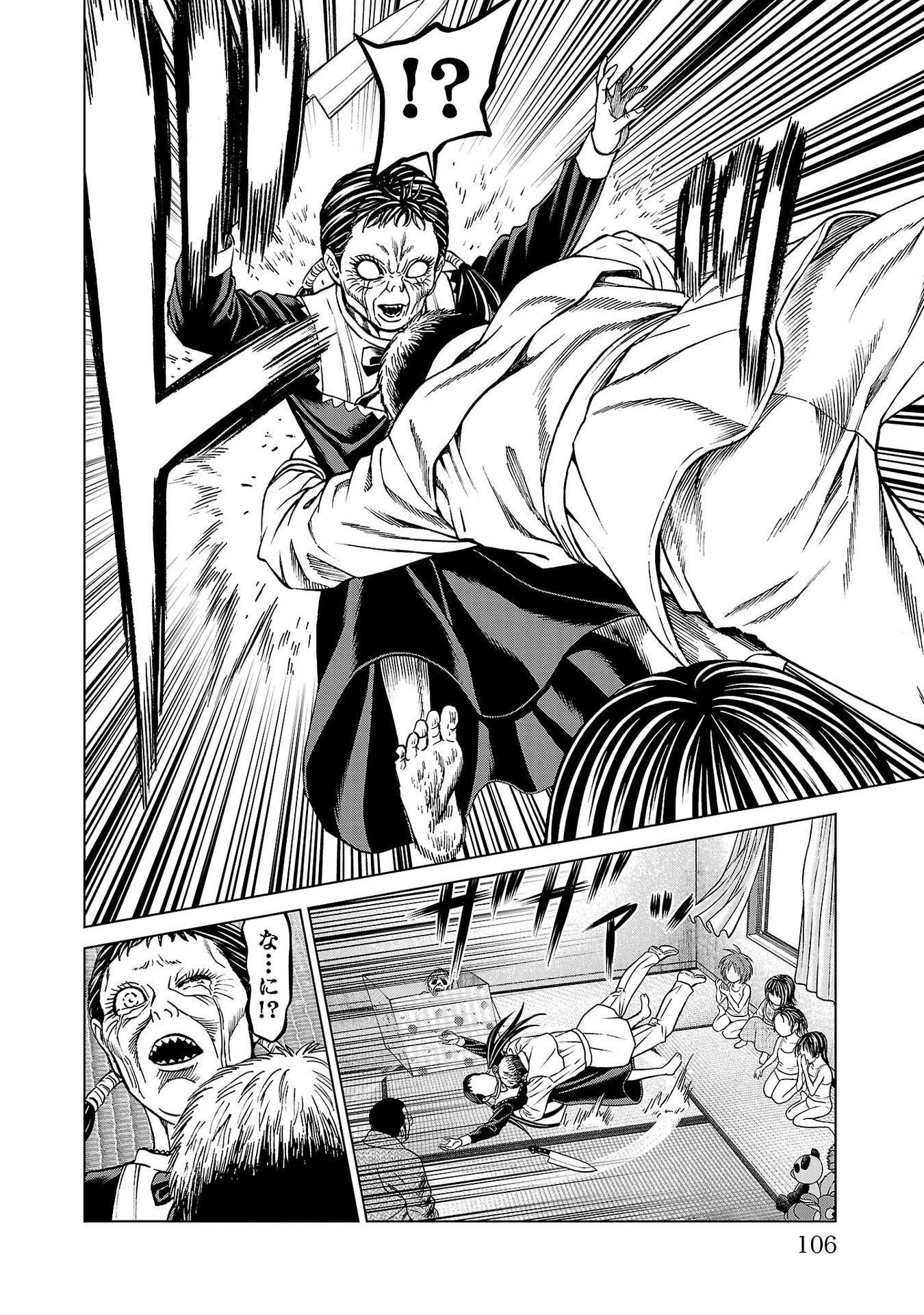 Psycho x Past: Ryouki Satsujin Sennyuu Sousa Chapter 50 8ページ