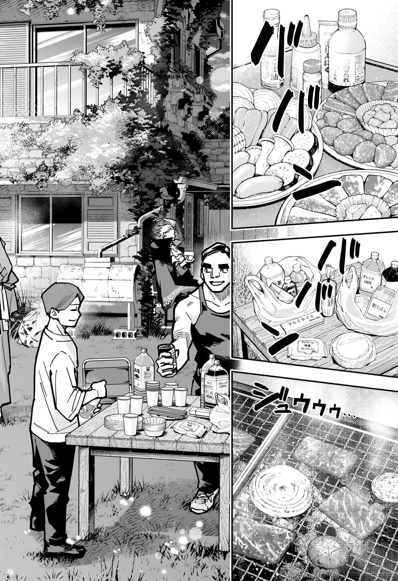 Roku no Okashi na Ie Chapter 19 6ページ