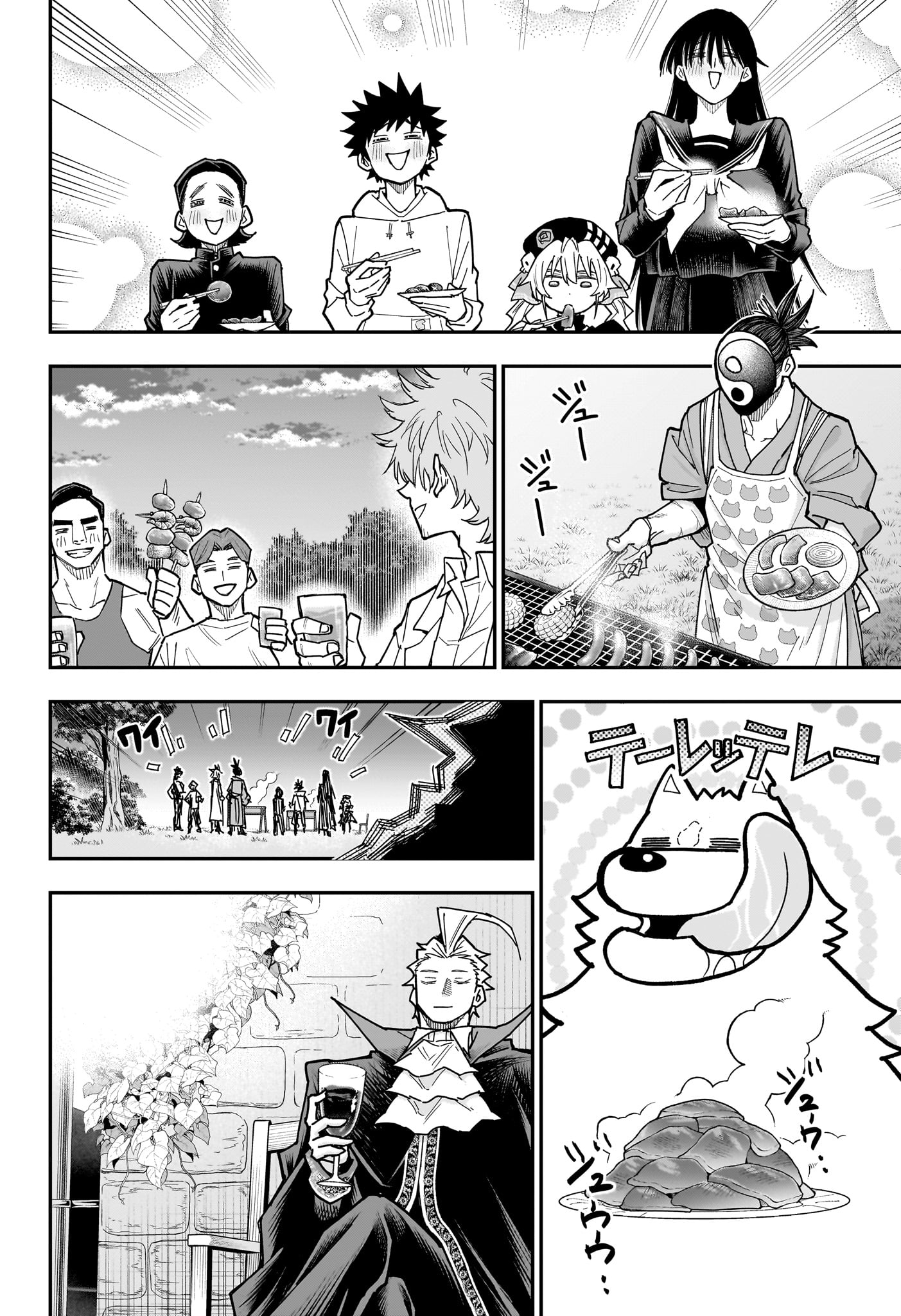 Roku no Okashi na Ie Chapter 19 8ページ