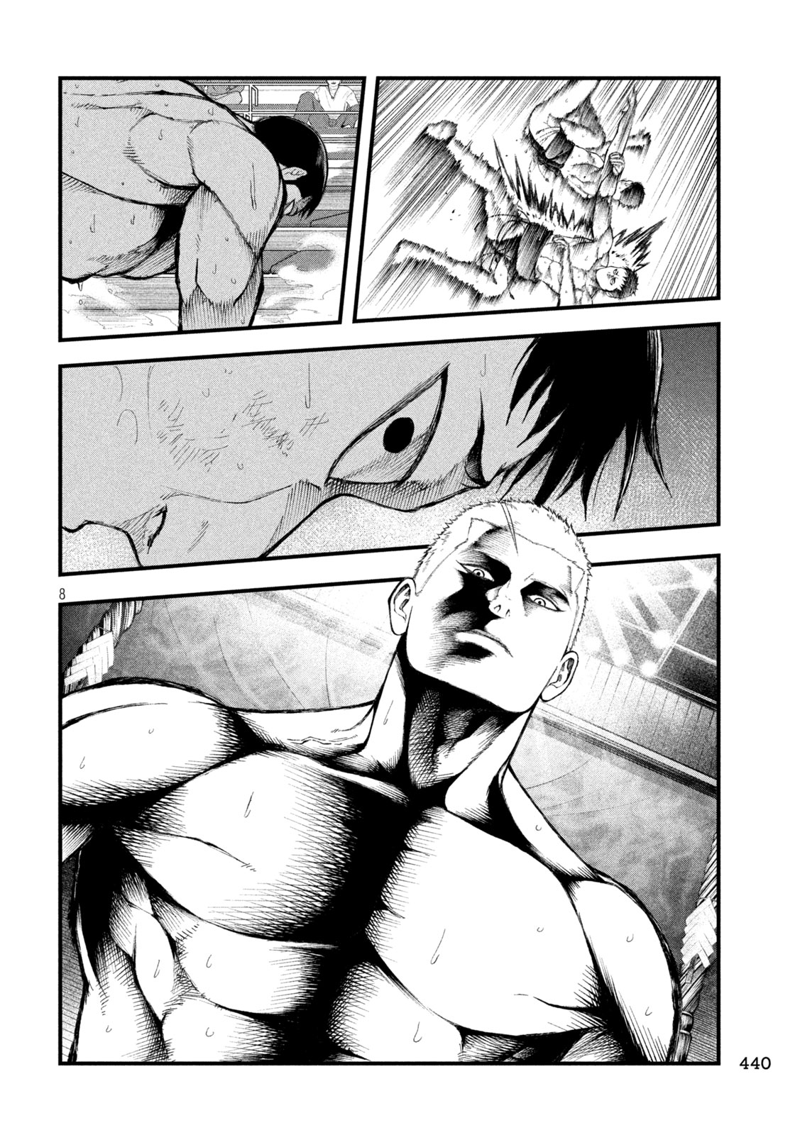 Kakuriki Chapter 18 8ページ