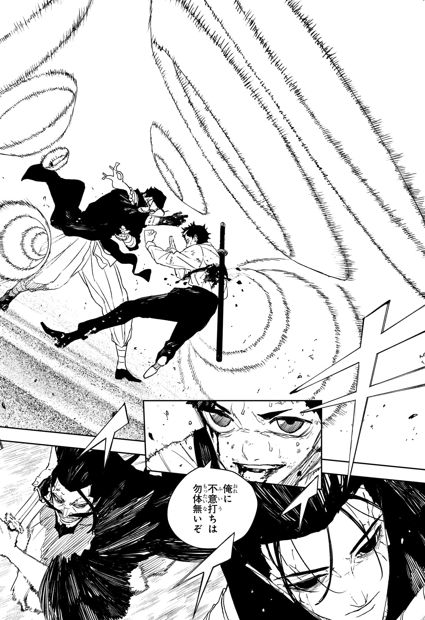 Kagurabachi Chapter 119 8ページ