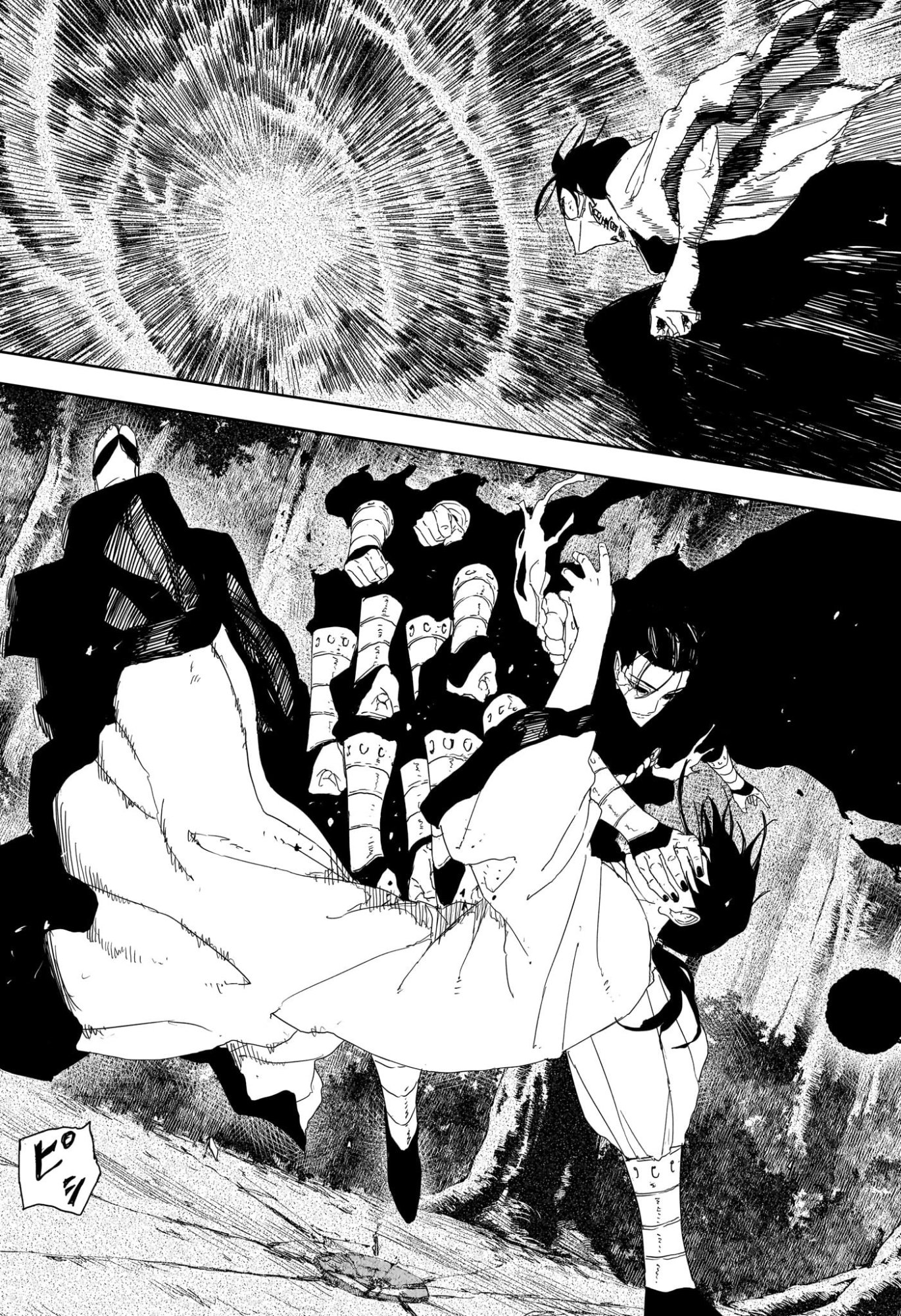 Kagurabachi Chapter 120 5ページ