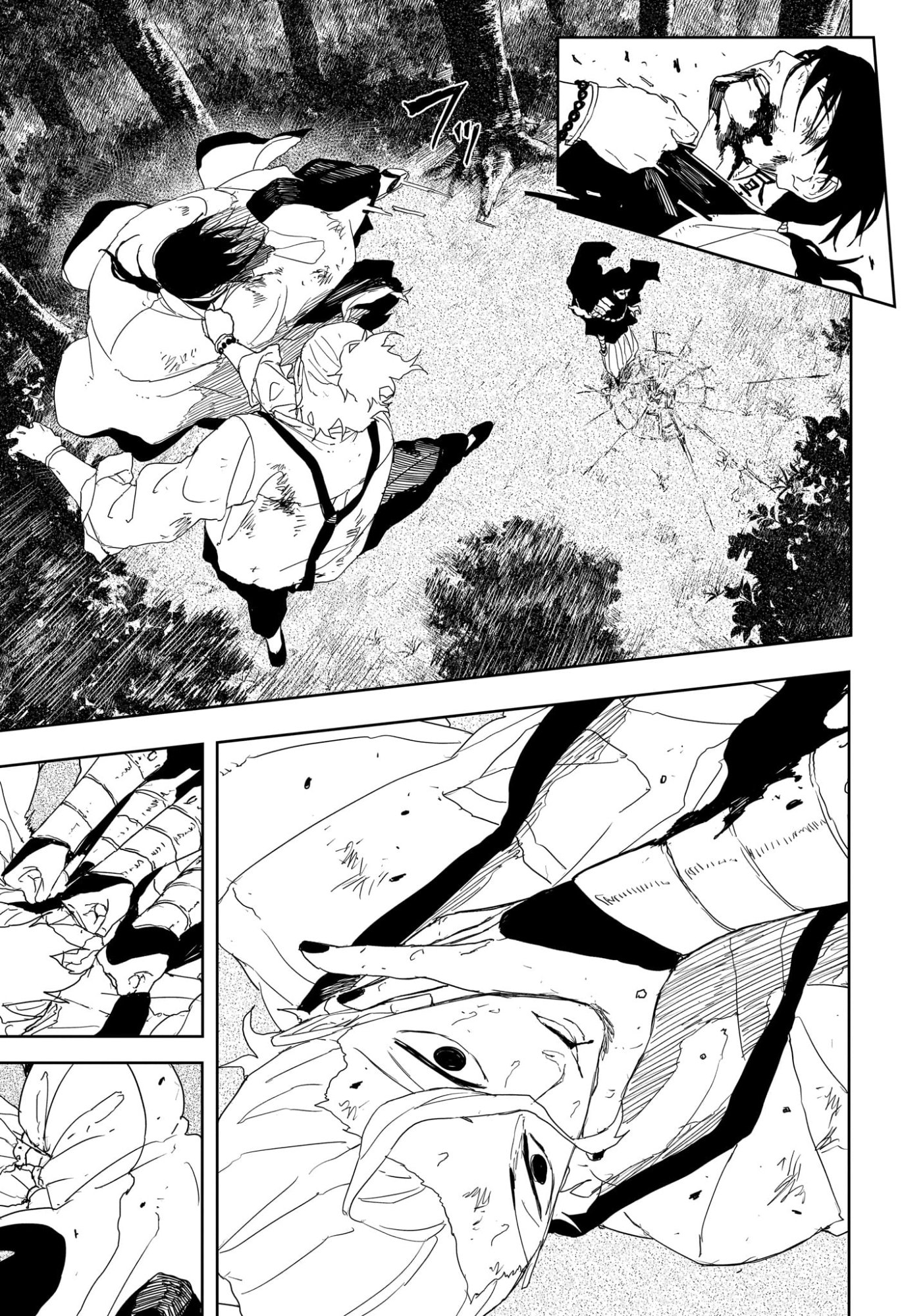 Kagurabachi Chapter 120 7ページ