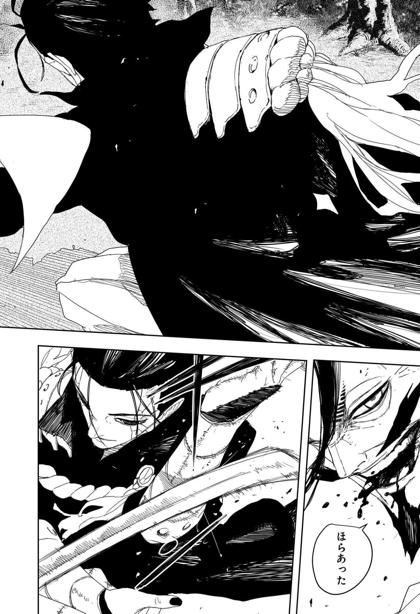Kagurabachi Chapter 120 10ページ