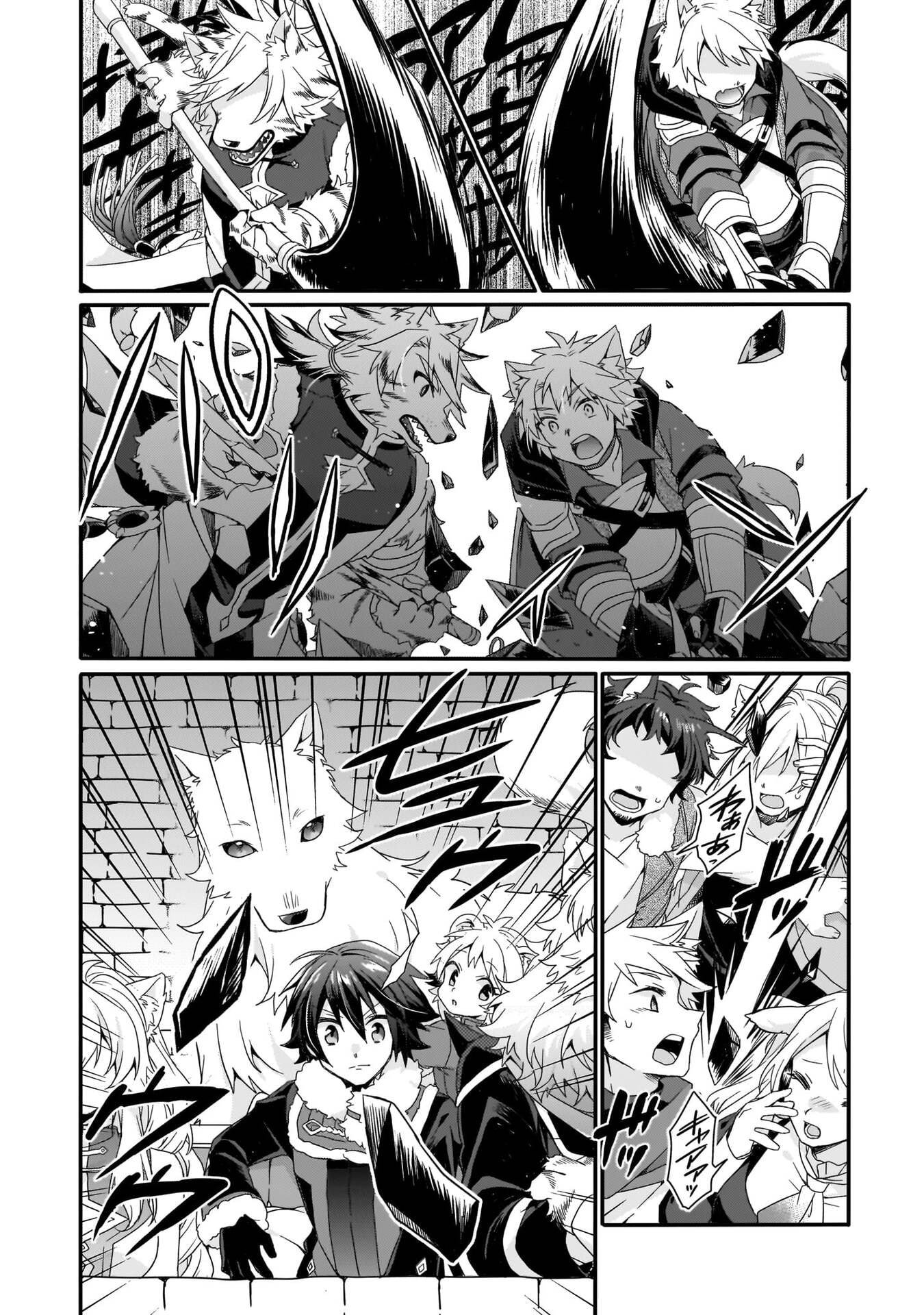 World Teacher - Isekaishiki Kyouiku Agent Chapter 94 12ページ