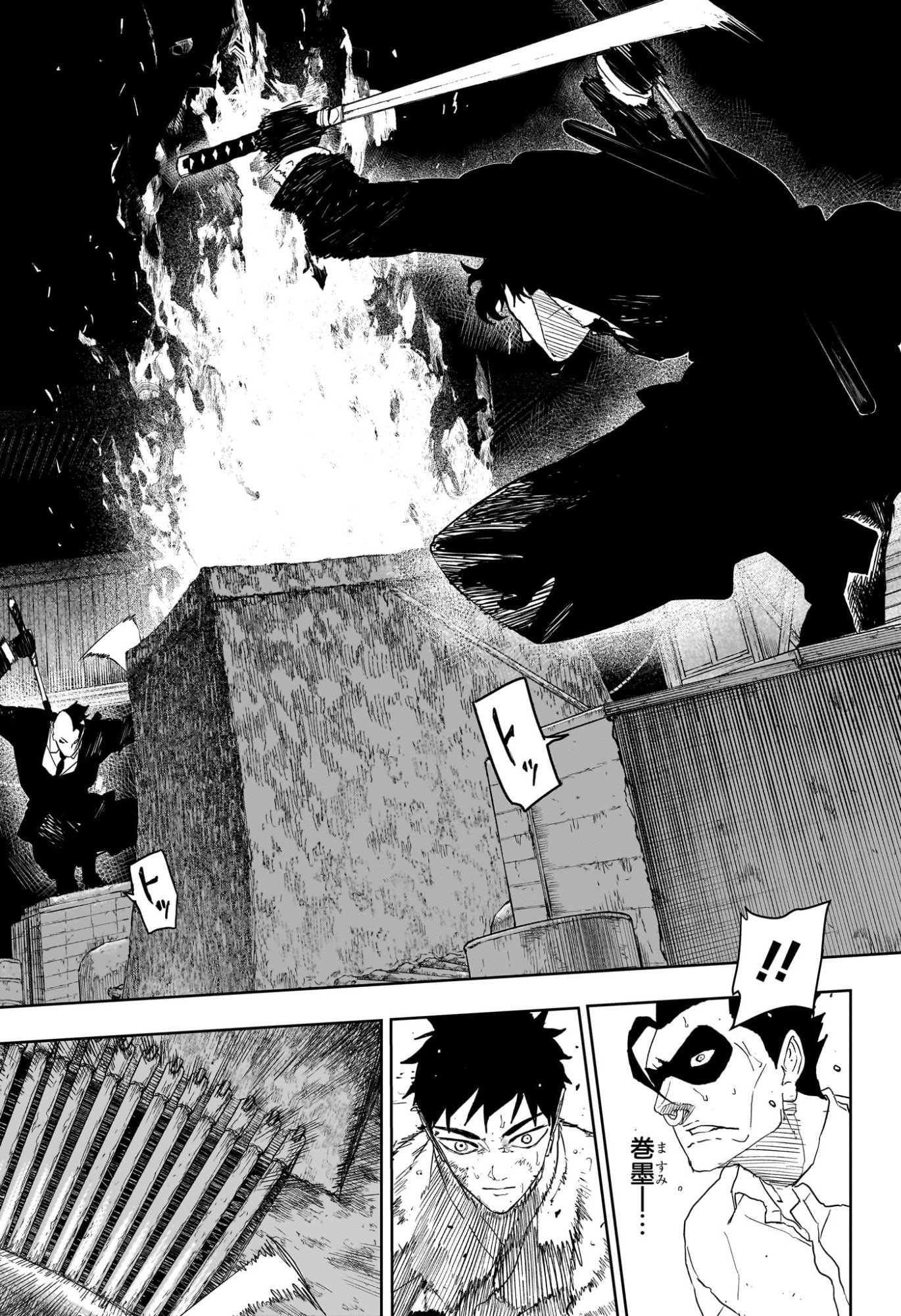 Kagurabachi Chapter 127 13ページ